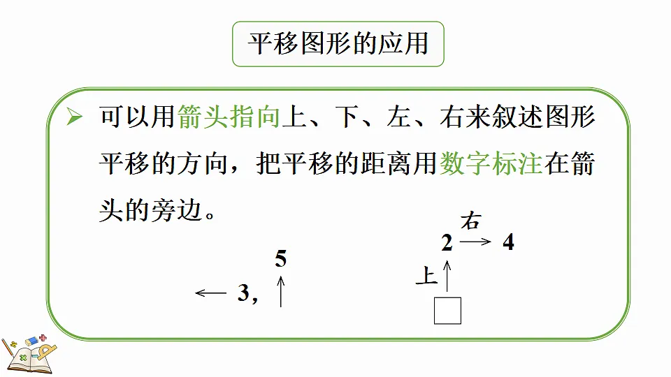 17878729第8页