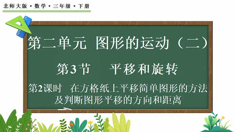 17878730第1页