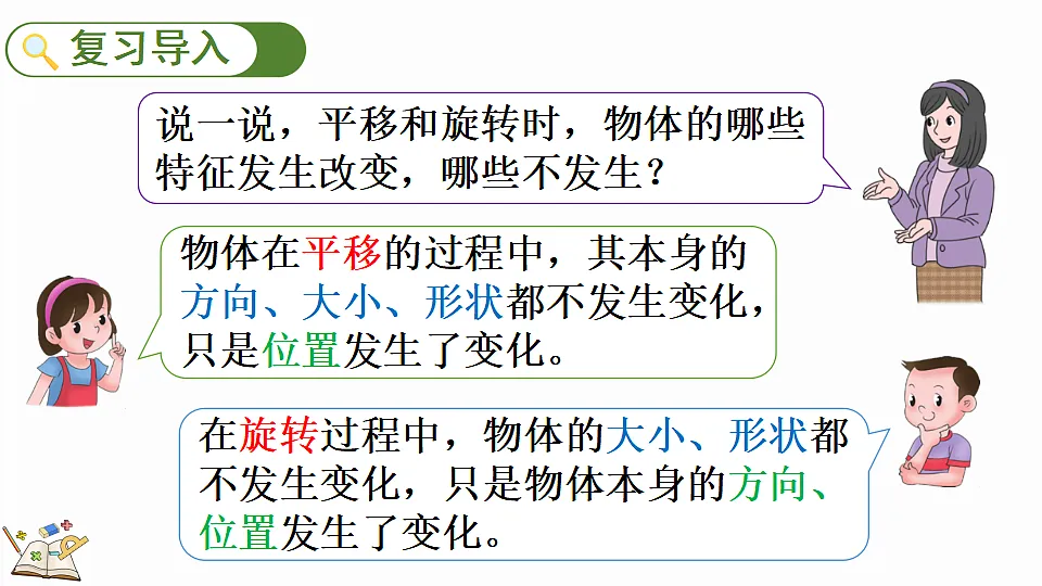 17878730第2页