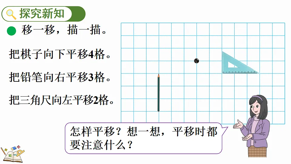 17878730第3页