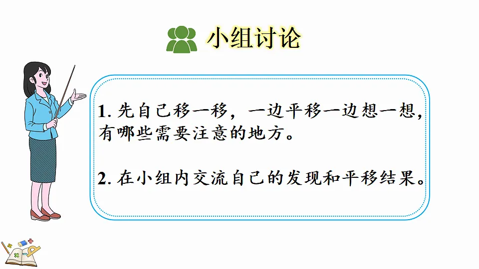 17878730第4页