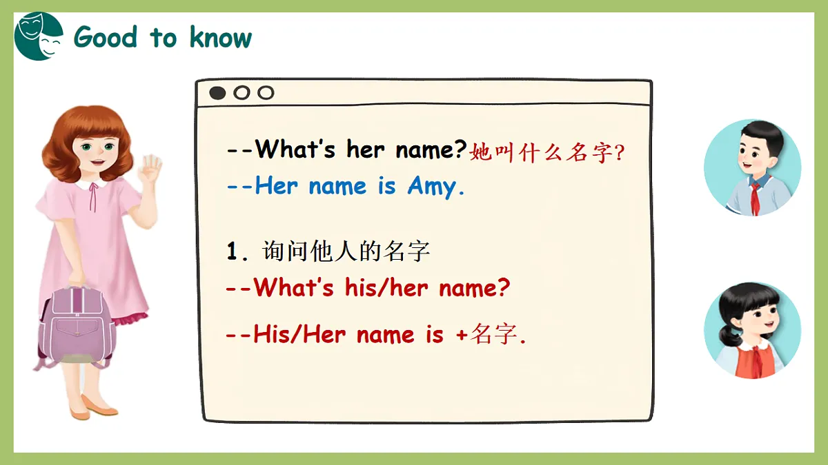 17878997第8页