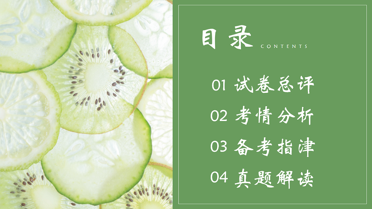 17879039第2页