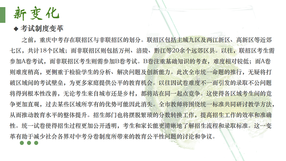 17879039第5页