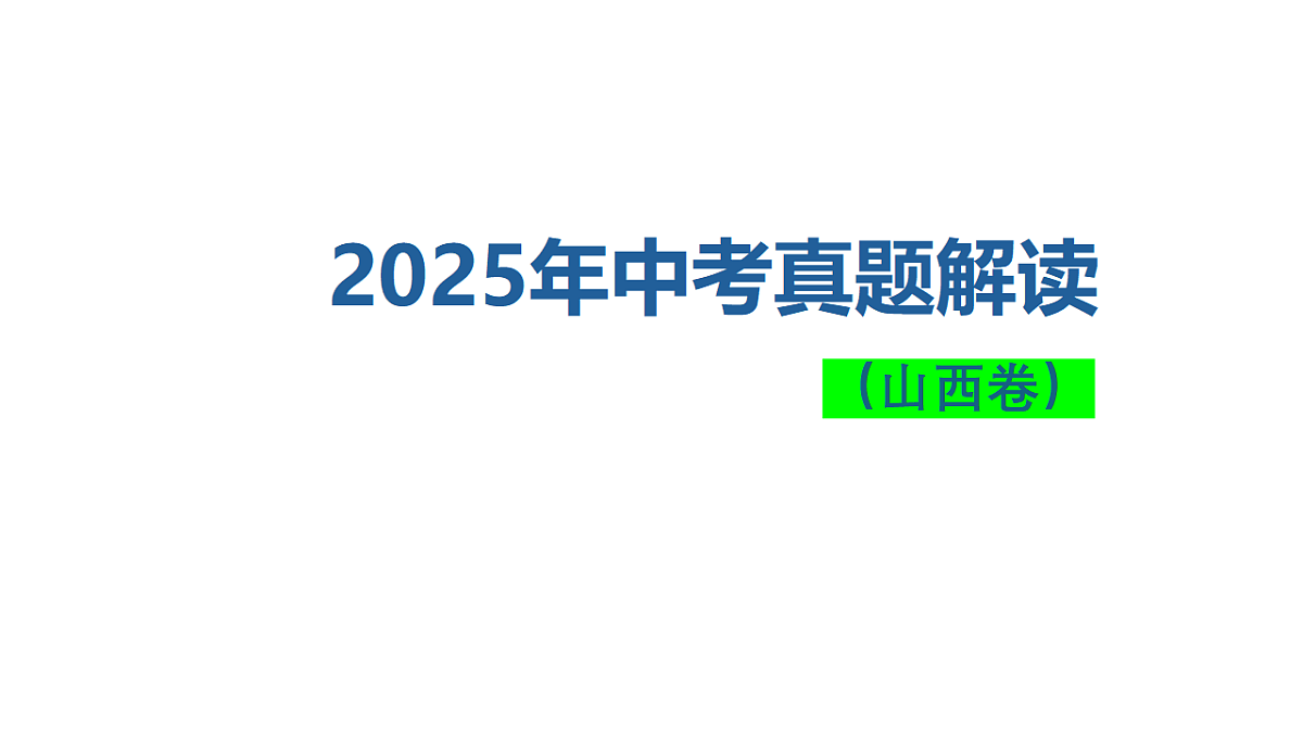 17879041第1页