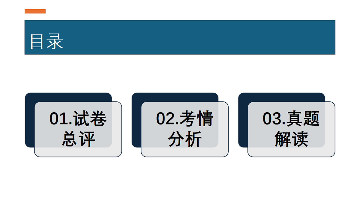 17879041第2页