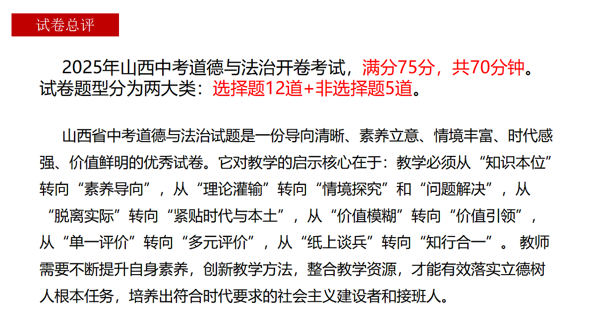17879041第3页