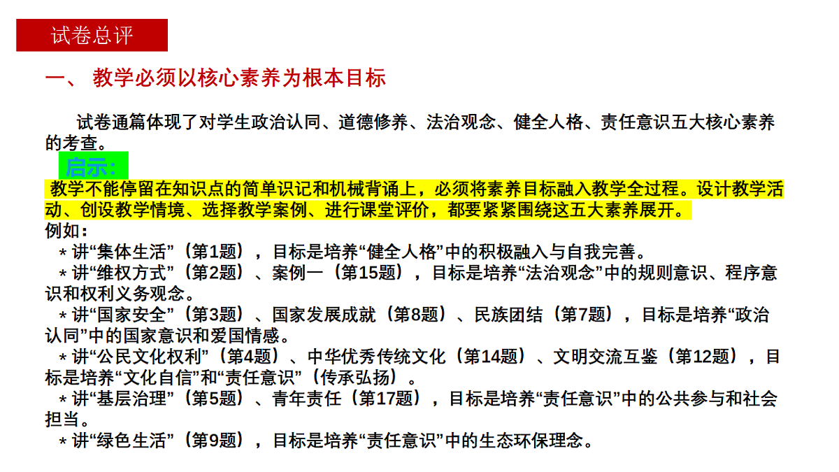 17879041第4页