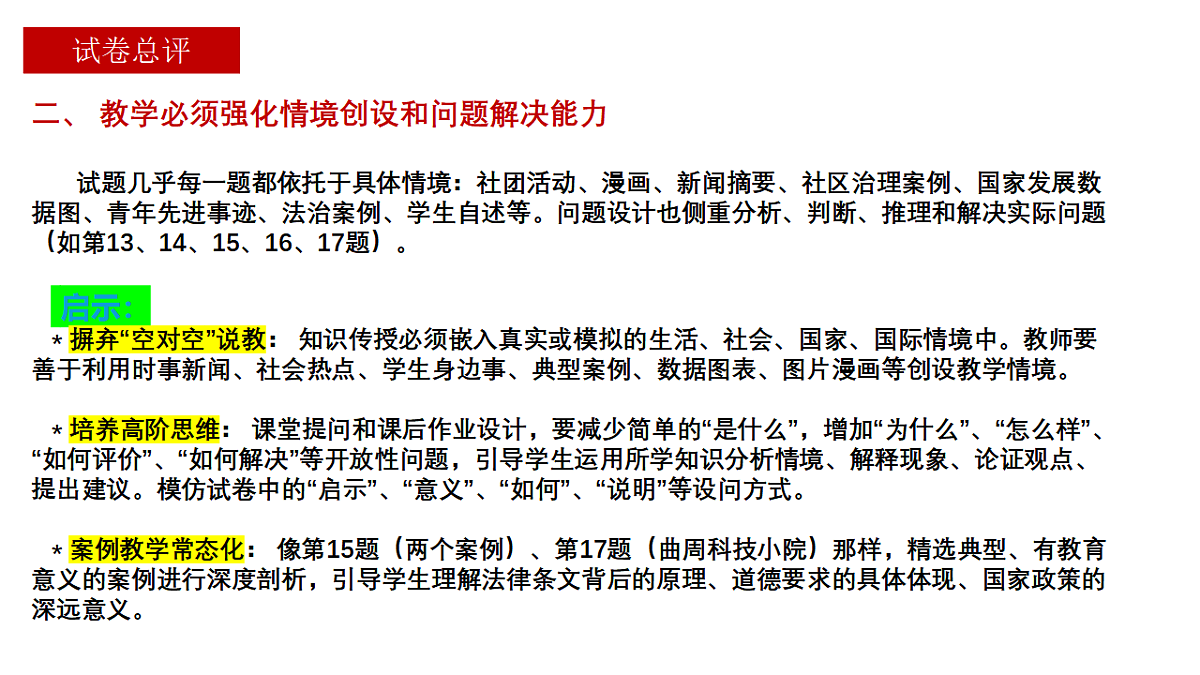 17879041第5页
