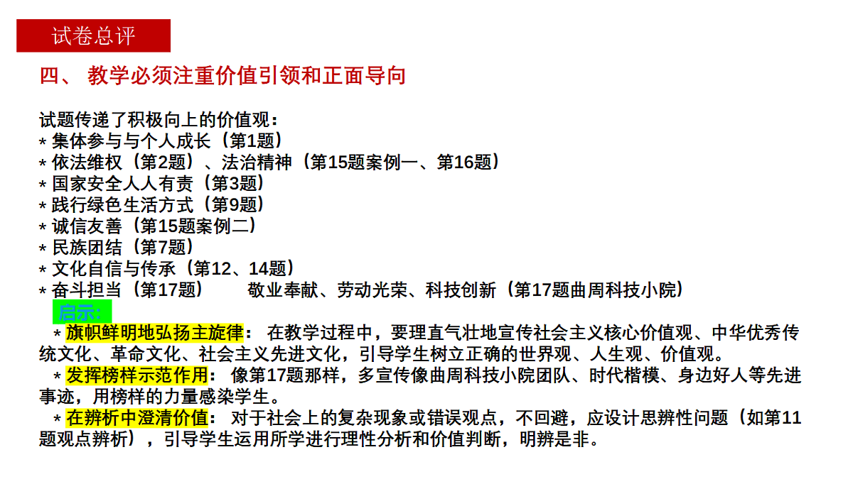 17879041第7页