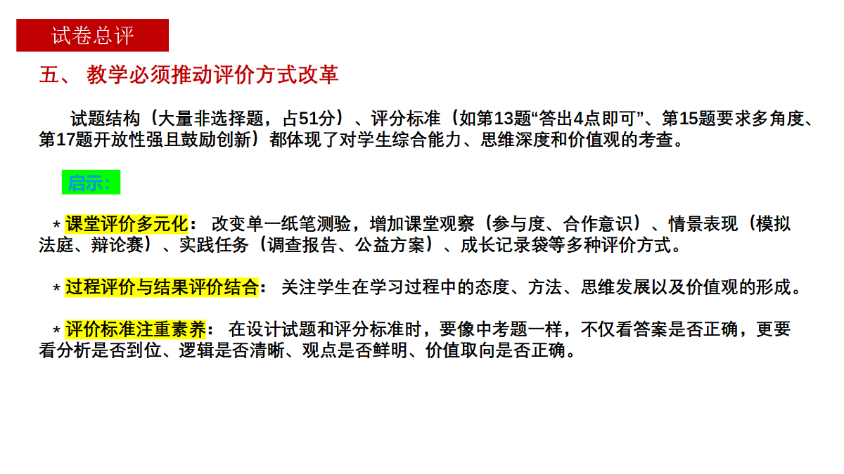 17879041第8页