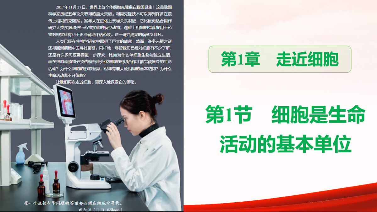 17879085第1页