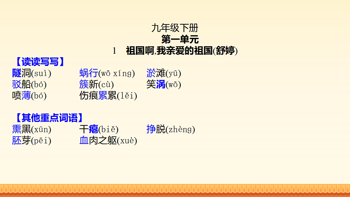 17879087第3页