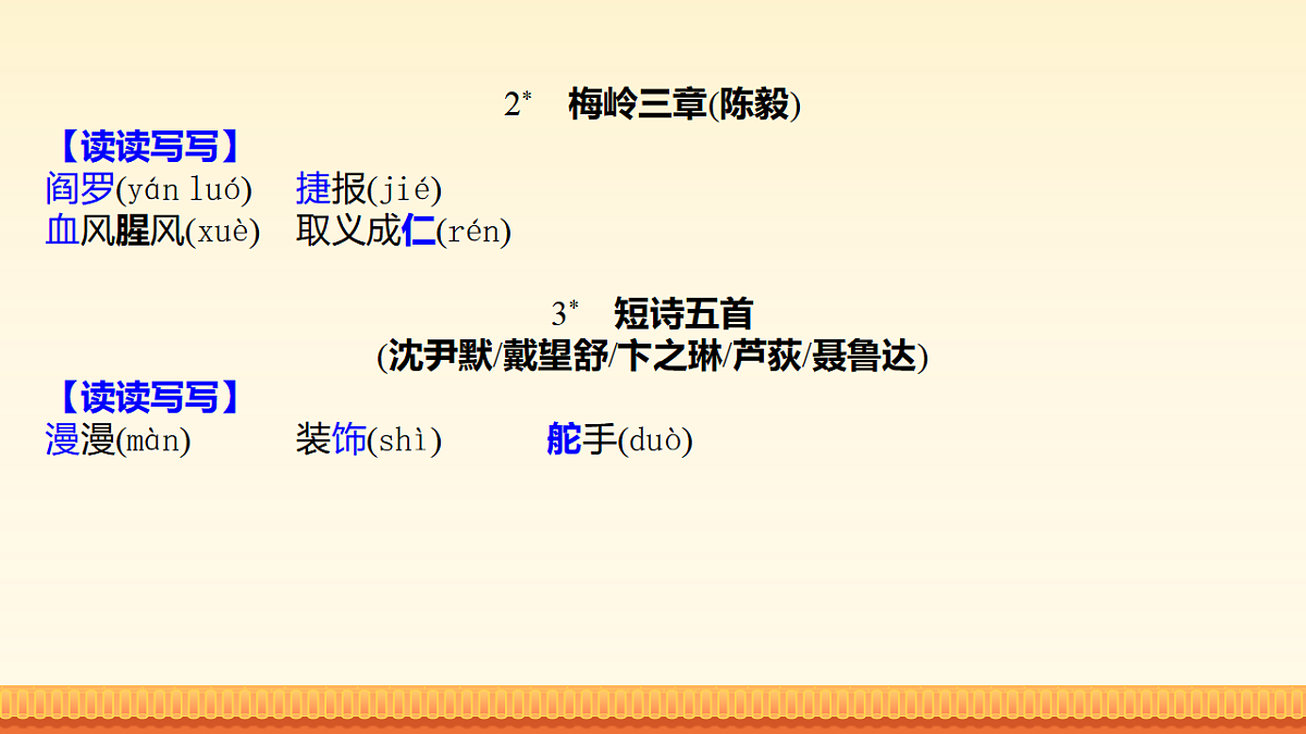 17879087第4页