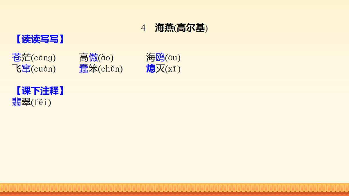 17879087第5页