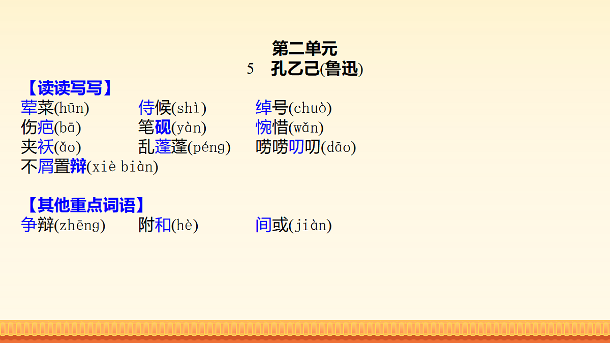 17879087第6页