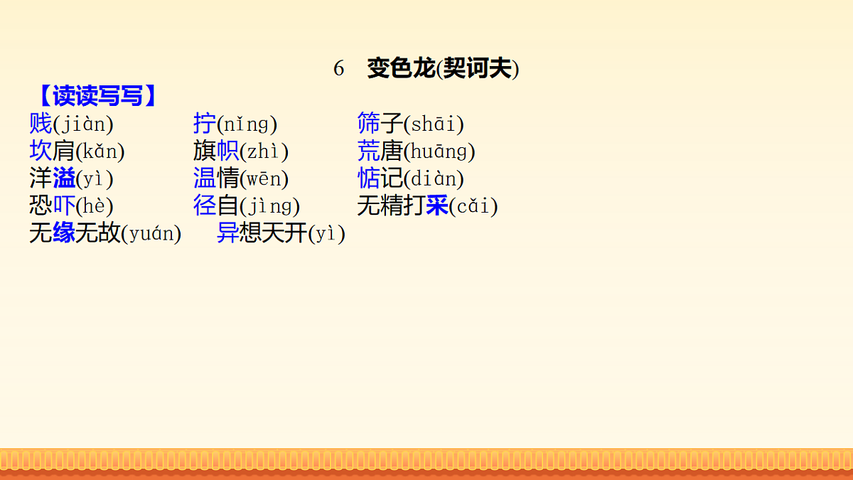 17879087第7页