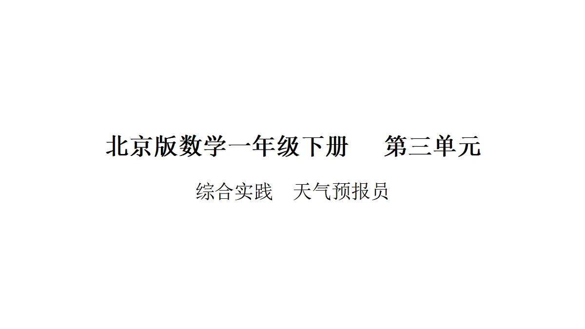17879126第1页