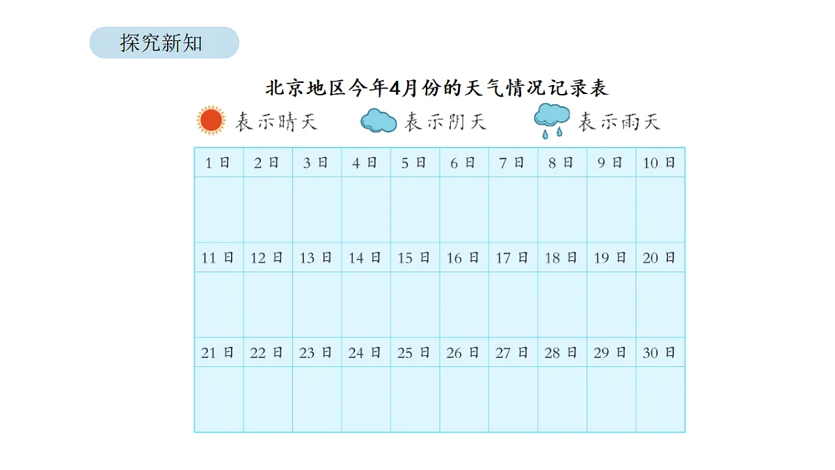 17879126第4页