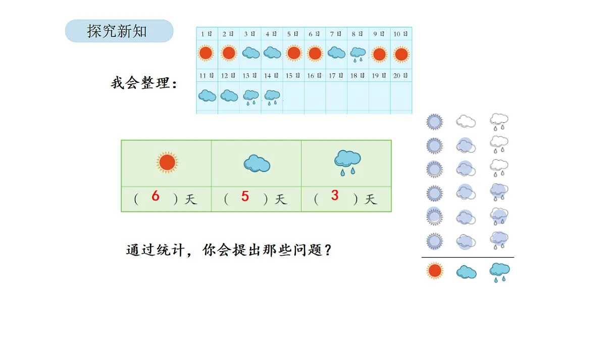 17879126第6页