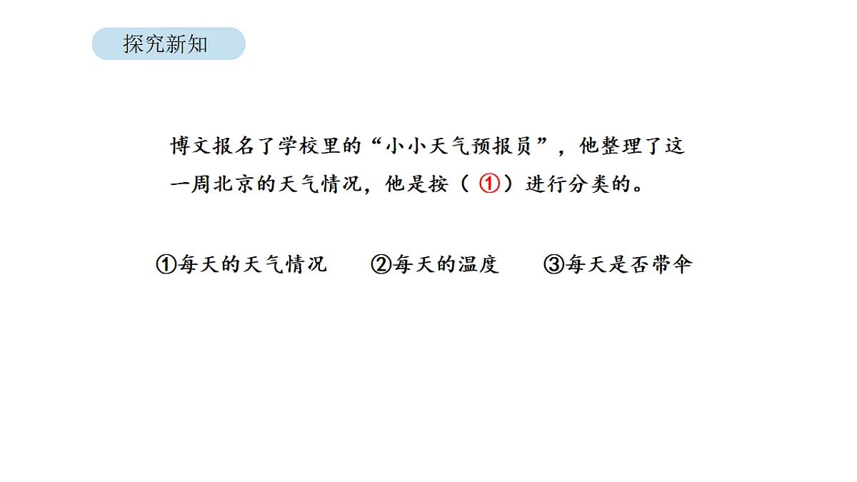 17879126第8页