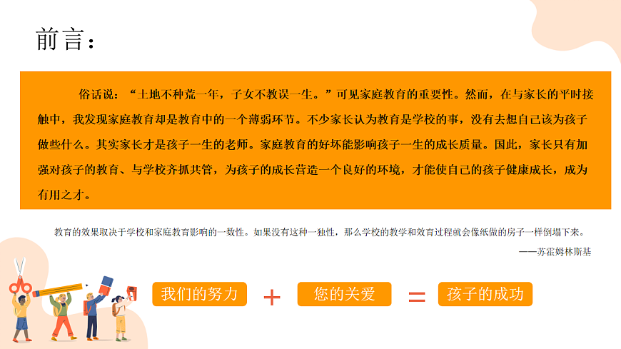 17879160第2页
