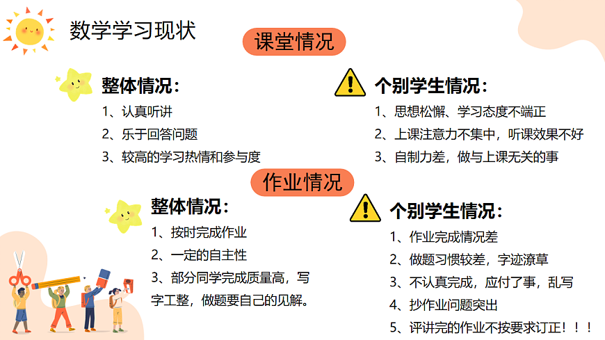 17879160第5页