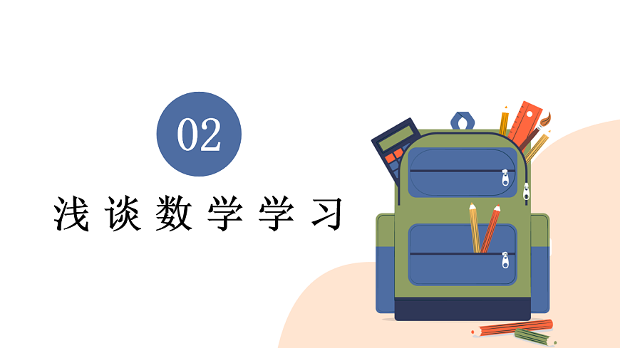 17879160第7页