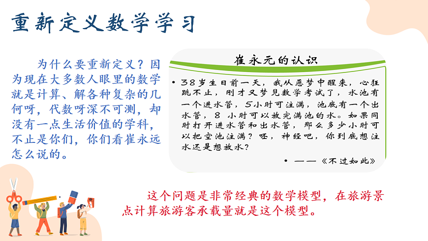 17879160第8页