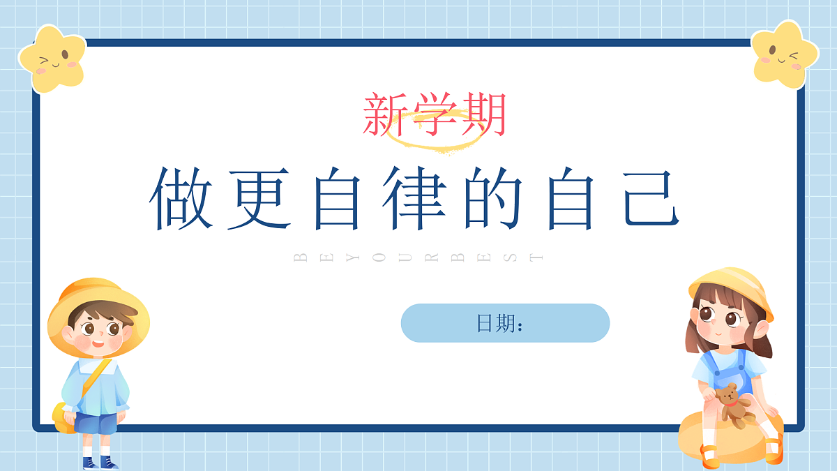 17879161第1页