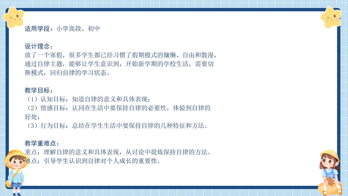 17879161第2页