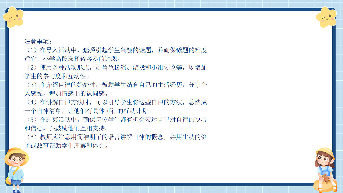 17879161第3页