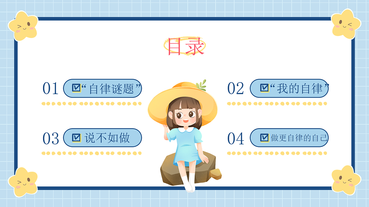17879161第4页