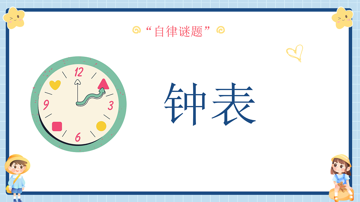17879161第7页