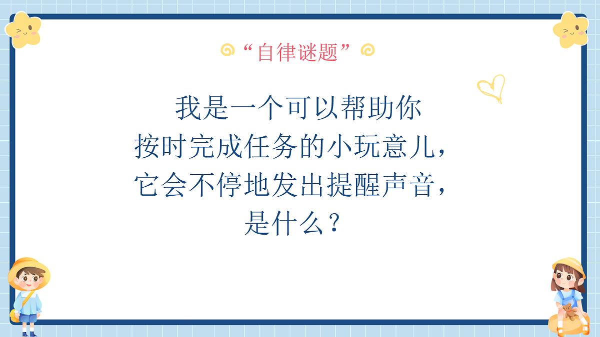 17879161第8页