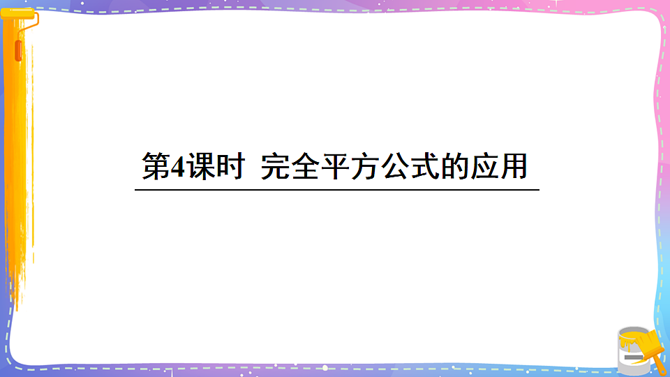 17879176第1页