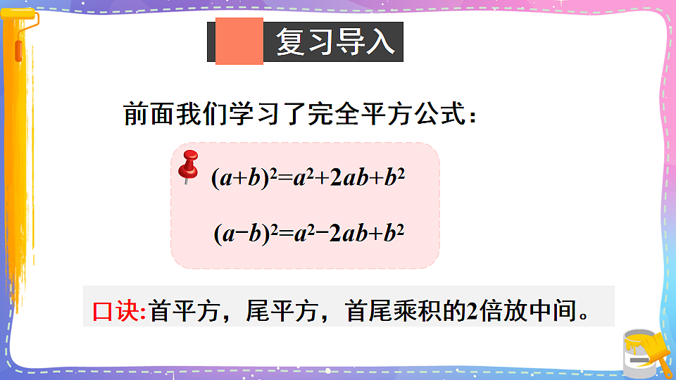 17879176第2页