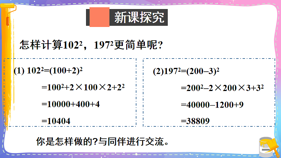 17879176第3页