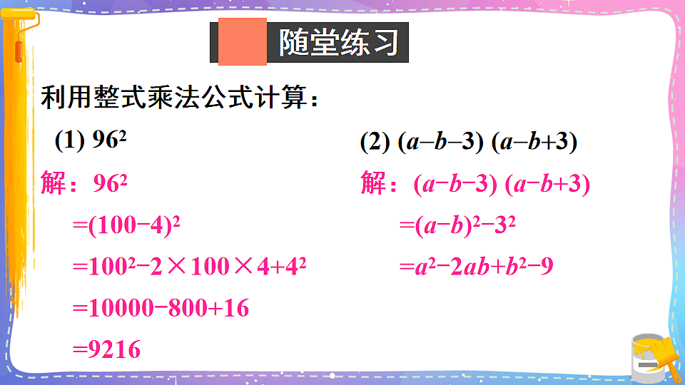 17879176第6页
