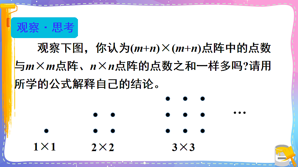 17879176第7页