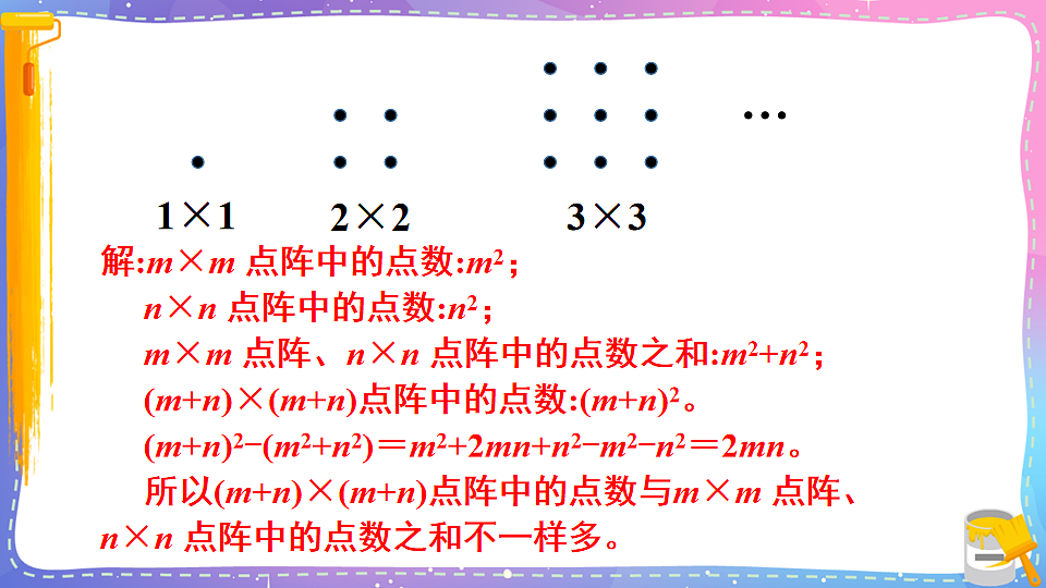 17879176第8页