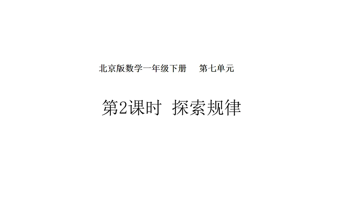 17879189第1页