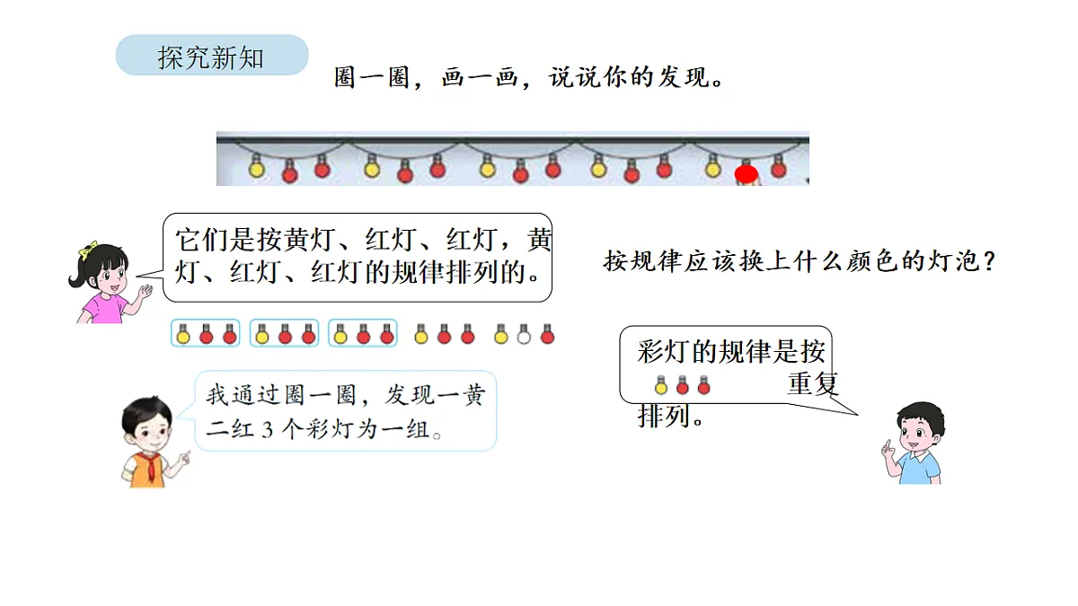 17879189第4页