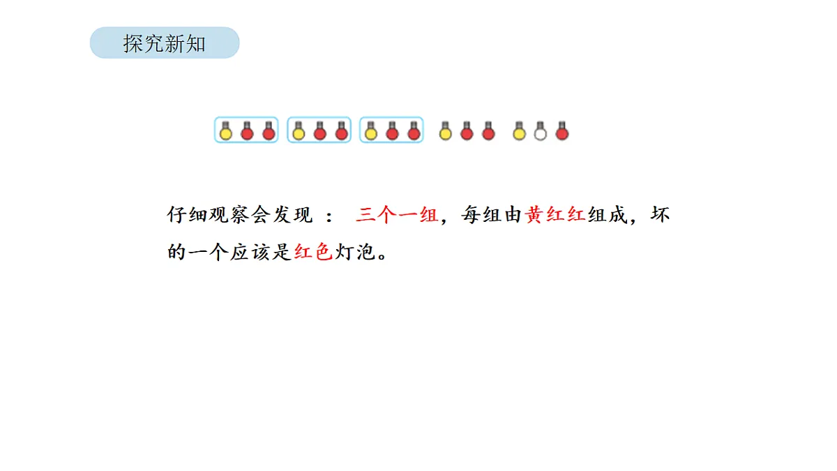 17879189第5页