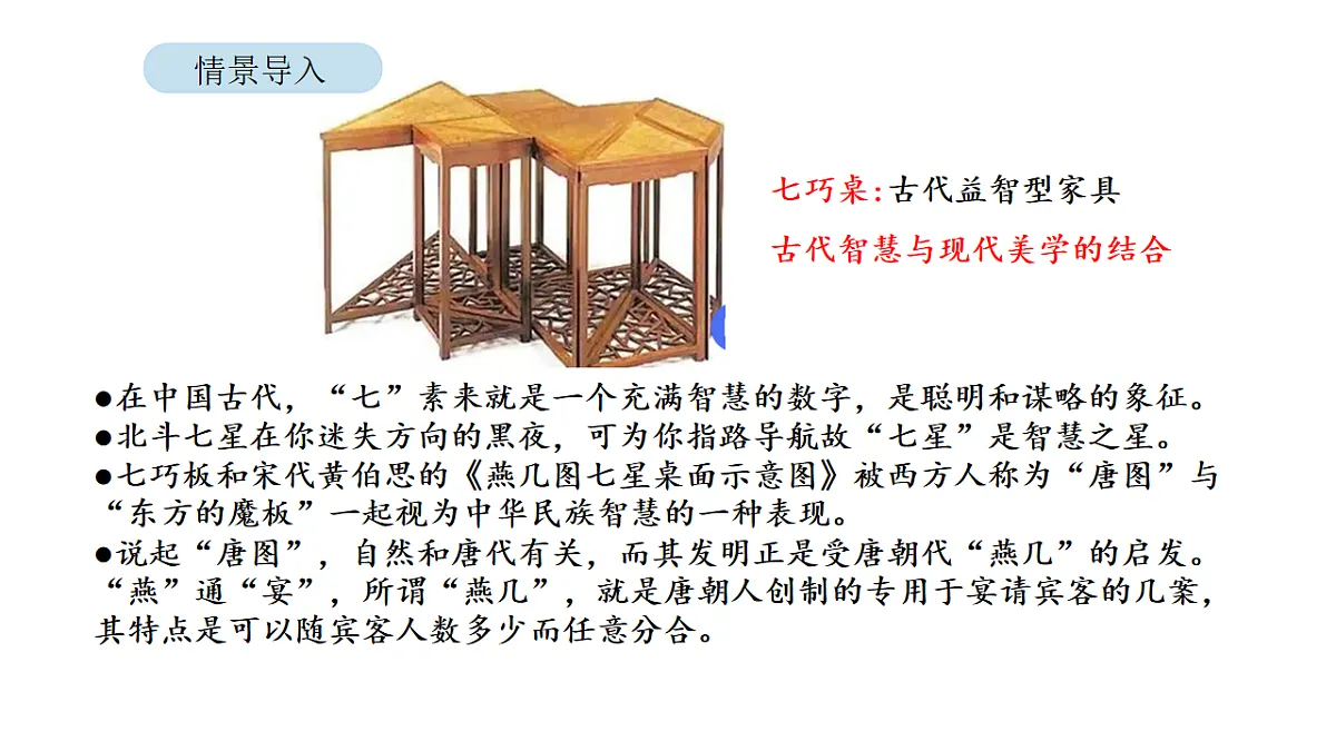 17879190第2页
