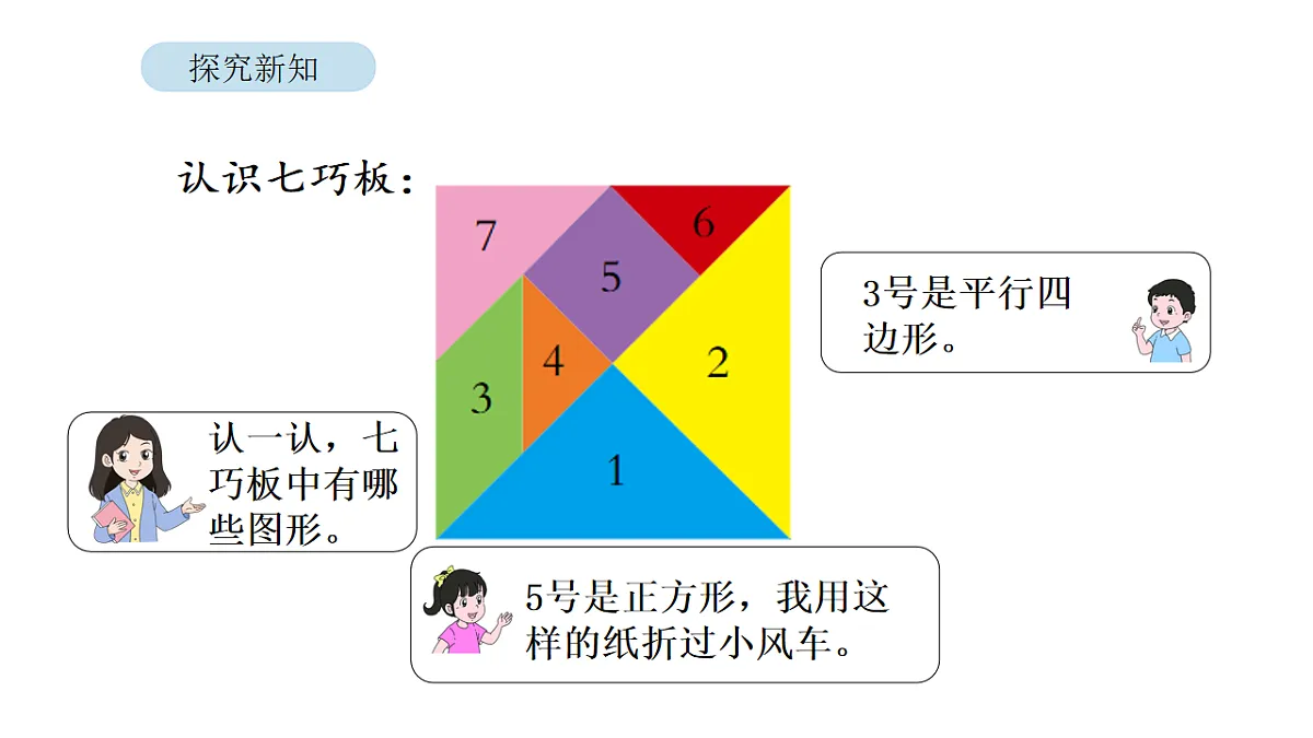 17879190第4页