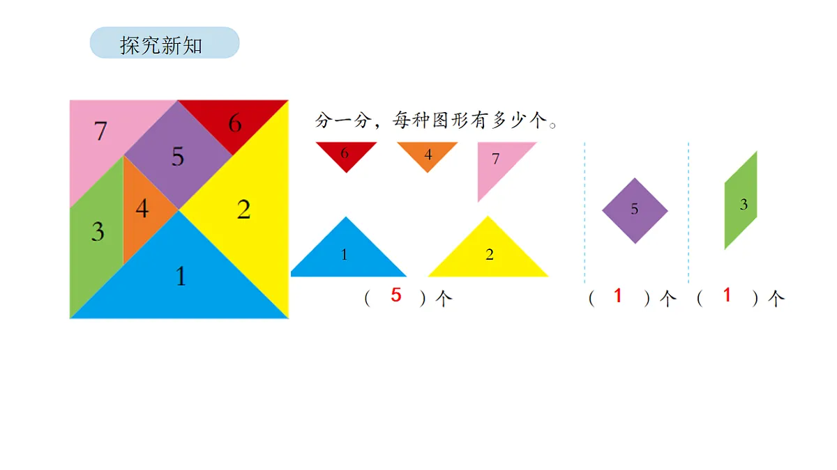 17879190第5页
