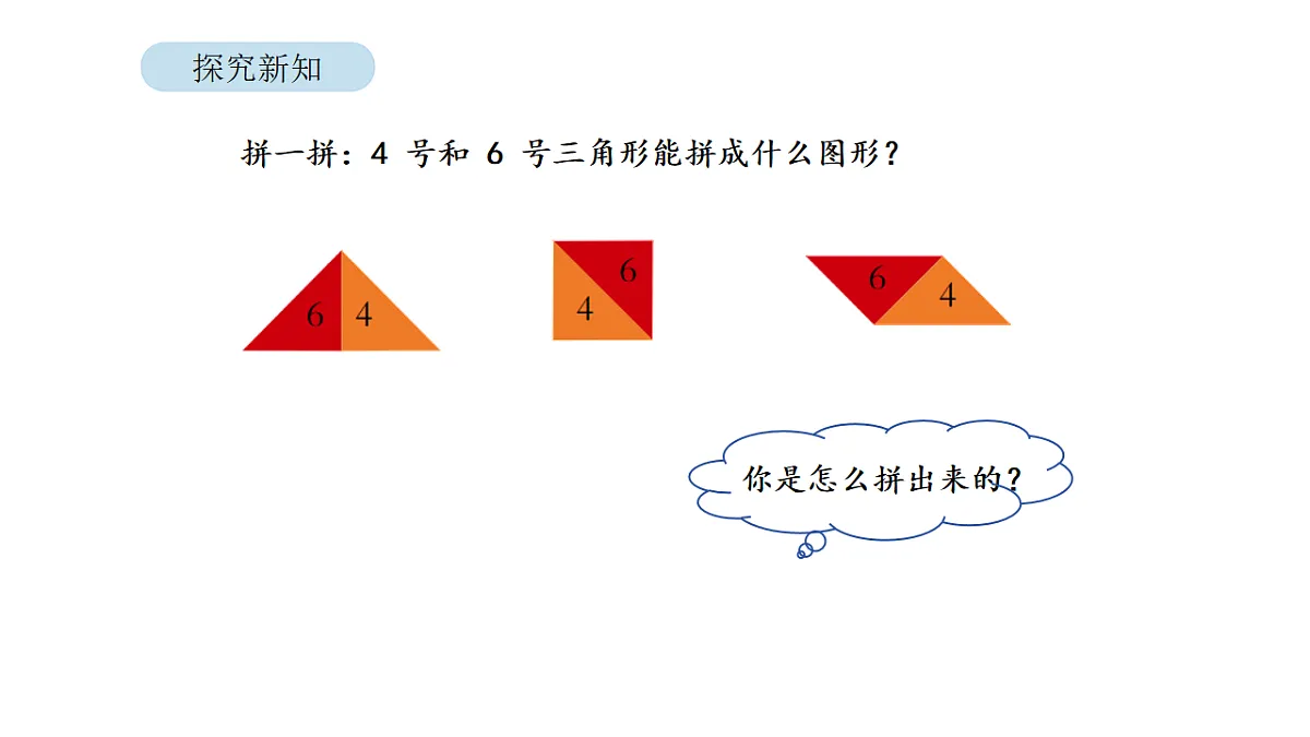 17879190第6页