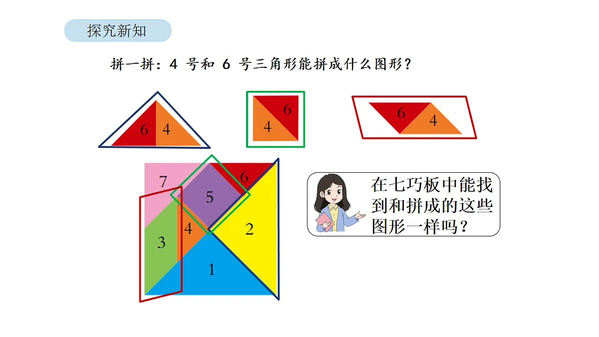 17879190第7页