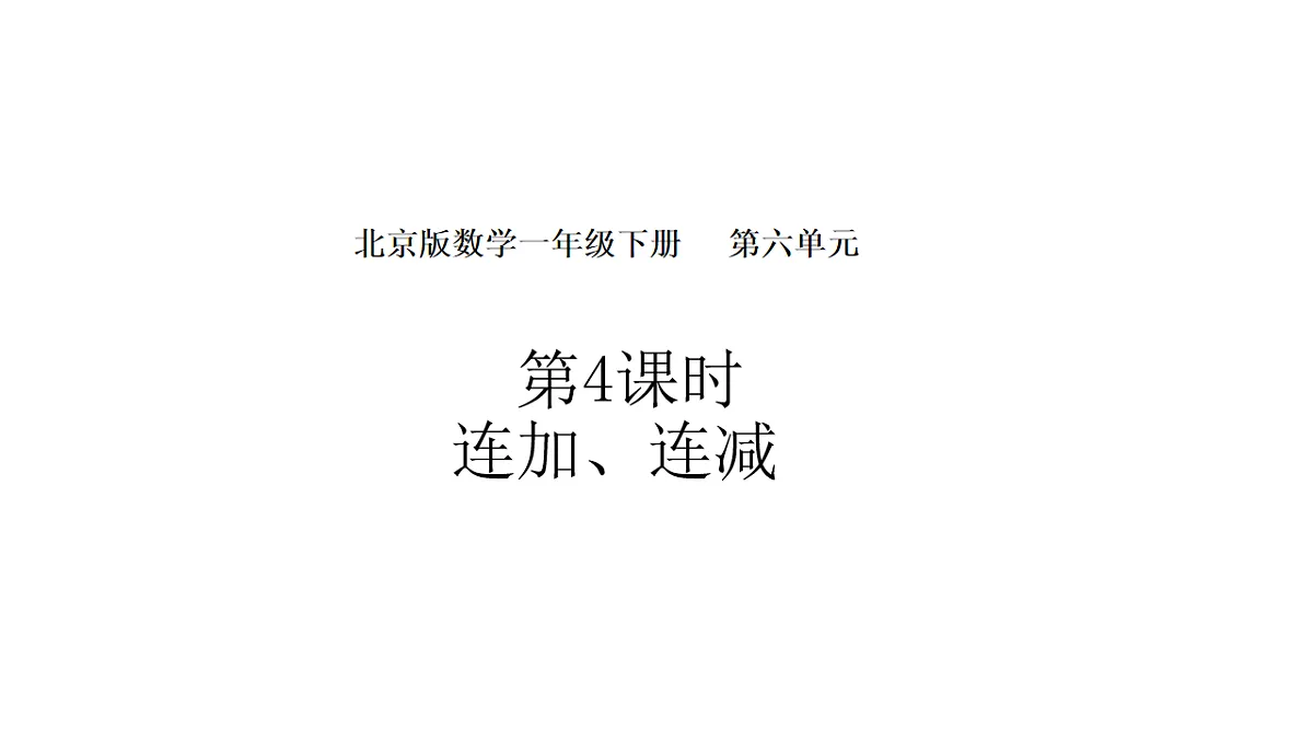 17879193第1页